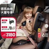 宝得适（BRITAX）汽车儿童安全座椅3.5-12岁isofix硬接口车载德国原装凯迪骑士isiz 凯迪pro LUX 凡戴克咖棕
