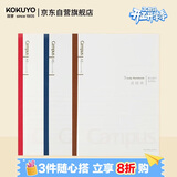 国誉(KOKUYO)Campus学习本·8mm点线作业本记事笔记本子 A5/40页/3本 WCN-CNB3458