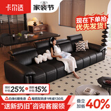 卡尔适黑色真皮沙发客厅2026新款小户型调节大象耳朵意式直排沙发花弄影 2.8米多人位（头靠可调节） 【旗舰版·云端坐感】1.8mm厚头层牛皮