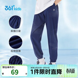361°童装儿童长裤2025夏季男女童3-14岁透气空调裤 藏青160