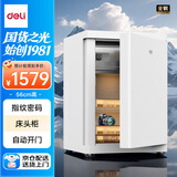 得力（deli）床头柜式保险柜 指纹密码多种解锁方式 自动开门可入柜入墙保密箱 56cm白色 睿雅系列4021