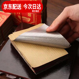 天孝堂 锡箔祭祀元宝1000只金元宝烧纸银元宝清明节中元节七月半寒衣节立冬冬至祭祀用品明日送达半成品 正宗手工绍兴11*15纯锡箔元宝纸2000张