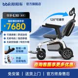 邦邦车电动轮椅轻便可折叠智能全自动老人专用出行便携式可躺代步车E30 【尊贵版靠背可调】减震+头枕+16A锂电约20KM 此款配置邦邦自研“S-peas”安全系统
