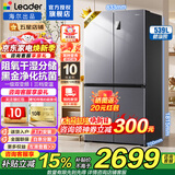 海尔冰箱出品560四开门十字对开门539升家用大容量风冷无霜一级能效双变频阻氧干湿分储统帅冰箱 539升阻氧干湿分储+黑金净化抑菌+一级双变频