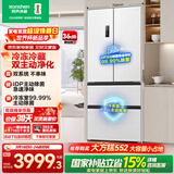 容声双净526L法式多门冰箱pro双系统循环一级能效风冷无霜大容量以旧换新BCD-526WD15MPA国家补贴