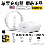 原装苹果充电器30W适配原装快充套装iphone14/13/16promax/pro/plus手机12充电头17充电线充电器数据线 30W快充头+快充线2米套装 快充不伤机