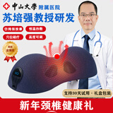 尚合元颈椎生理曲度变直反弓矫正牵引器压迫神经专用按摩枕苏培强硬枕头 单只 Hard-350Pro直流热磁款 仿拇指按摩+热疗+磁疗+牵引