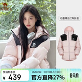 骆驼（CAMEL）【小太阳-石墨烯】秋冬户外羽绒服男女款加厚保暖面包服