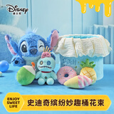 迪士尼（Disney）史迪奇缤纷妙趣桶毛绒玩偶收纳盒史迪仔花束情人节生日礼物女孩