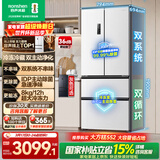 容声双净526L法式多门冰箱双系统双循环大容量一级能效风冷无霜变频以旧换新白BCD-526WD1MPA国家补贴