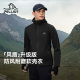 伯希和（Pelliot）[风盾]冲锋软壳衣男士冬季运动上衣加绒夹克女外套115306017黑XL