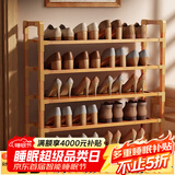 安尔雅楠竹简易鞋架门口多层家用鞋架子宿舍木质防尘鞋柜置物架 5层80cm