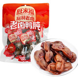 旺家福 老卤鸭胗 香辣味280g卤香熟食真空鸭胗卤味追剧解馋休闲零食