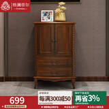 格澜帝尔（growdear）斗柜美式实木五斗柜卧室五斗橱创意抽屉柜客厅小斗柜储物柜收纳柜 两斗柜储物格(600*370*950mm)