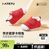 卡特兔宝宝学步鞋春季童鞋儿童鞋软底婴儿鞋男童女童室内机能鞋 红色-棉纱 27 内长16.5cm 脚长15.6-16.2