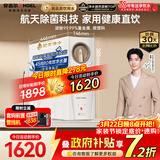 安吉尔家用净水器玉龙Pro1000GSE反渗透厨下直饮机5年长效RO膜母婴直饮净水机过滤器 J3673-ROC120 b型