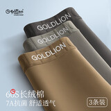 金利来男士内裤男7A级抗菌纯棉平角裤男春夏吸湿透气四角短裤男