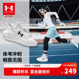 安德玛（Under Armour）春夏儿童跑步鞋男女大童网面透气防滑束带舒适体考运动鞋
