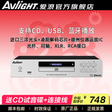 爱浪（Avlight）纯cd机播放器发烧家用高保真hifi无损音乐USB蓝牙数字高清dts光盘cd播放机 国家补贴 【DV980银色】315MM