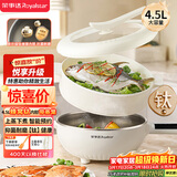 荣事达（Royalstar）电炒锅 智能蜂窝钛涂层内胆电火锅带蒸笼 电蒸锅 电煮锅多功能大功率炒菜锅4.5L DCG04F4