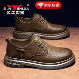 公牛世家男鞋春季新款英伦男士商务休闲皮鞋户外复古工装鞋子低帮马丁鞋靴 棕色【四季款单鞋】GN123101352 41 (标准运动码)