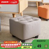 家逸沙发凳客厅坐凳家用小凳子换鞋凳网红沙发墩坐凳脚踏凳小板凳