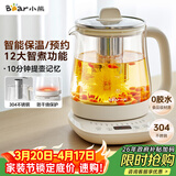 小熊（Bear）养生壶 煮茶壶 恒温水壶 保温烧水一体电热水壶花茶壶 12大功能11档保温 1.5L大容量 YSH-J15N8