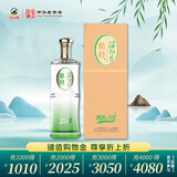 丛台 活分子活力118 浓香型白酒 38.8度 500mL 单瓶装 低度 口粮 送礼