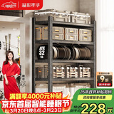 溢彩年华 厨房置物架落地加粗加厚收纳架储物架家用电饭锅架子6400