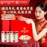同仁堂长白山西洋参礼盒2-3cm精选大片泡水含片送父母长辈100g*2罐/盒