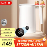 米家小米恒温电热水壶2烧水壶保温壶全自动煮水壶家用 食品级304不锈钢 自动断电1.5升大容量