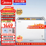 美的（Midea）271L双温双箱家商两用冰柜低霜展示柜雪糕柜大容量冷柜保鲜玻璃门冷藏冷冻两用卧式冰箱BCD-271VMQ