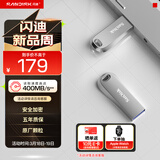 闪迪（SanDisk）128GB USB3.2 U盘 CZ74 读速高达400MB/s 金属高速u盘 安全加密 学习办公投标大容量优盘