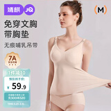 婧麒（JOYNCLEON）哺乳吊带背心免穿内衣产后喂奶专用文胸防走光 肤 XL Jbr176299