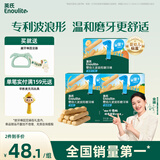 英氏（Engnice）婴幼儿磨牙棒三口味宝宝辅食高钙出牙饼干休闲磨牙零食3盒组192g