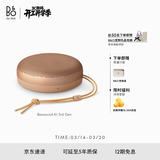 B&OA1三代蓝牙音箱无线便携音响bo a1 2代升级 户外防尘桌面音响 蜂蜜金 节日礼物【龚俊代言】