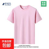 重磅纯棉短袖t恤男高档纯色印花休闲基础款内搭半袖打底衫 粉色 L  125-140斤