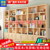 福颐堂 书架实木书柜书架组合自由组合书架书橱松木柜子储物柜展示柜 原木无漆转角柜180*40*24*22 无门款