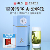 徽六2026新茶上市绿茶六安瓜片茶叶250g 潜香800特二级雨前罐装自己喝