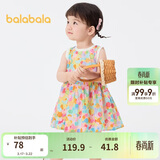 巴拉巴拉女童连衣裙宝宝裙子婴儿公主裙2025夏装甜美时尚洋气209225111002