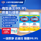 高乐氏（clorox）厨房用纸清洁去油污百洁布消毒一次性无纺布湿巾150片- 柠檬香型
