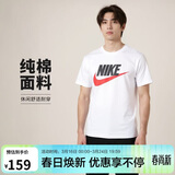 耐克(NIKE)男短袖T恤 纯棉 运动休闲 舒适百搭 AR5005-100 白色M
