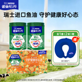 雀巢（Nestle）怡养健心鱼油中老年奶粉高钙800g*2 奶粉礼盒送礼送长辈