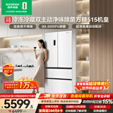 容声方糖515L机皇法式四开门冰箱双系统超薄零嵌入自动制冰一级能效白BCD-515P60FZNAD国家补贴世界杯