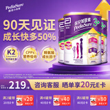 雅培港版小安素儿童成长营养奶粉香草味3-10岁850g*3罐