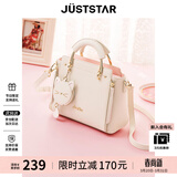 欧时纳（JUST STAR）包包女款2026新款包包手提包轻奢时尚斜挎包女士包包女包生日礼物