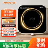 九阳（Joyoung）电磁炉电陶炉迷你家用电磁灶电池炉火锅炉旋钮控制2100W大功率一体小型火锅炉C22S-N531单机版