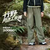 探路者（TOREAD）[行野] 儿童裤子男女中大童鞋春夏季款百搭潮运动工装裤 苍绿 170