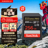 闪迪（SanDisk）256GB SD内存卡 4K V30 U3 C10 相机存储卡 读速200MB/s 写速140MB/s 微单/单反相机内存卡