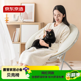 京东京造贝壳椅 户外折叠椅露营椅子宅家懒人椅网红高颜值奶油白